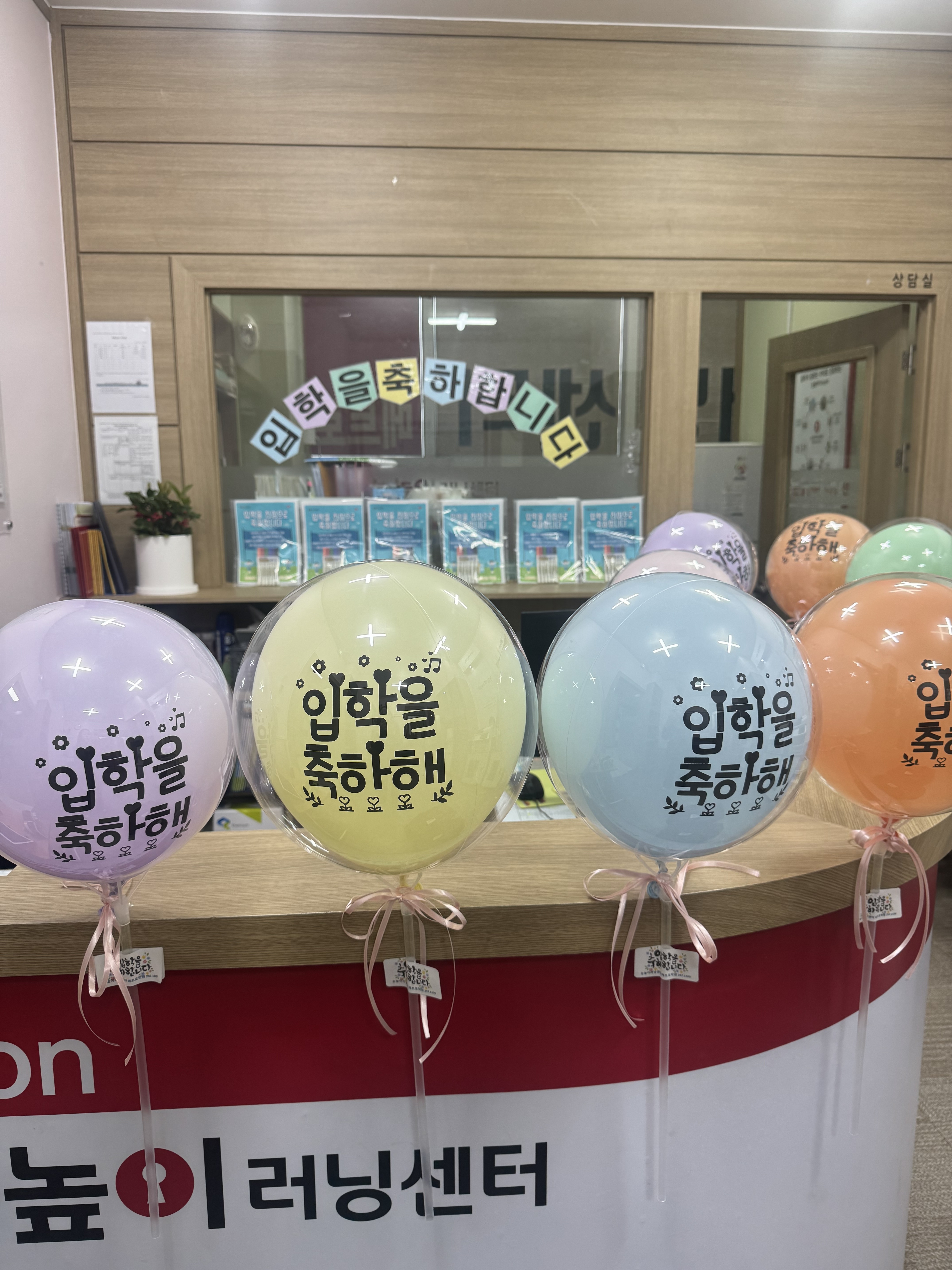 눈높이러닝센터메트로학원