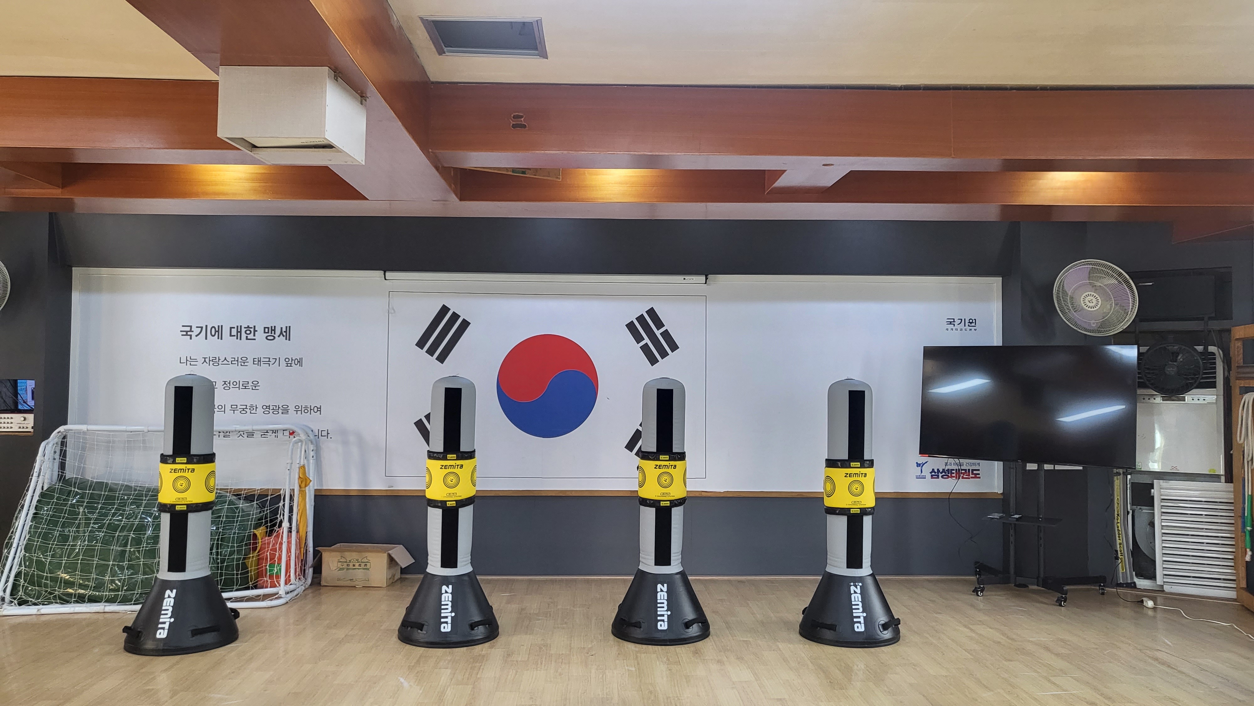 삼성 태권도장