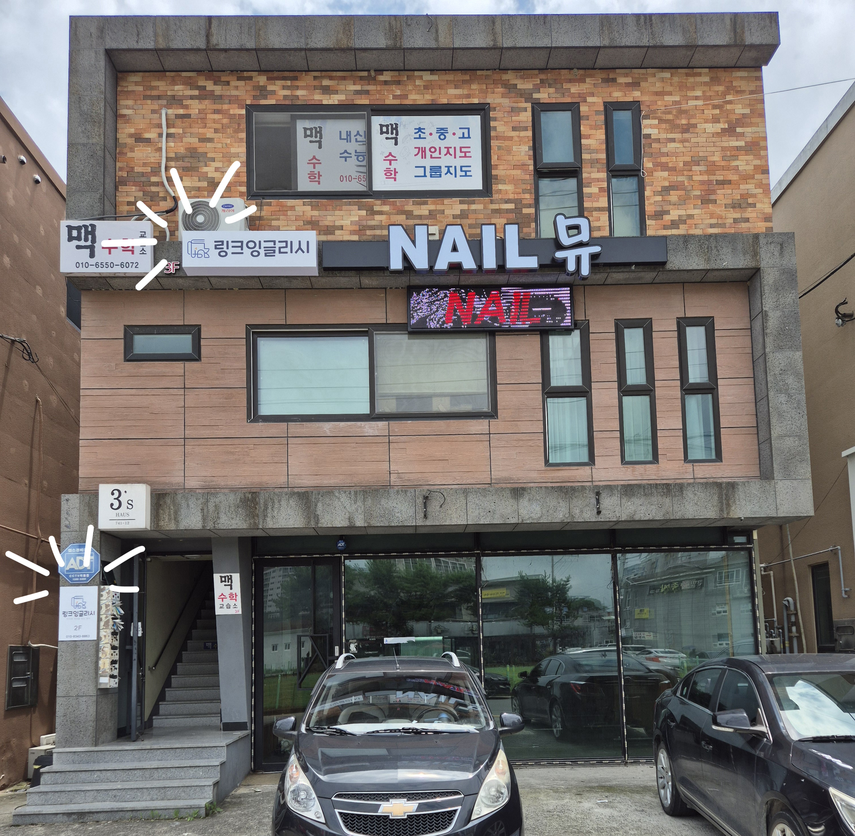 링크 잉글리시