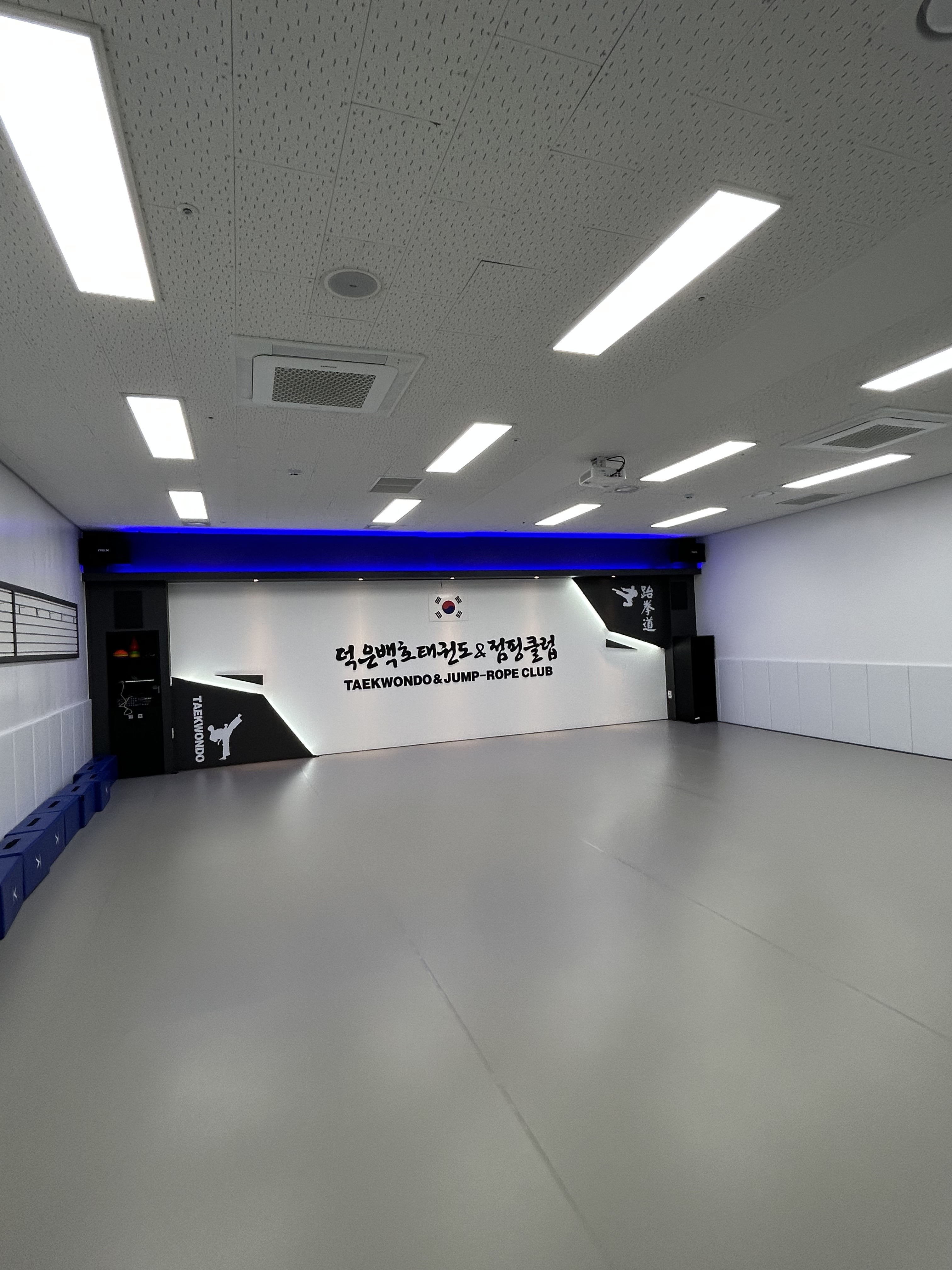 점핑클럽 음악줄넘기 덕은