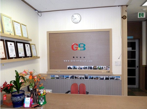 지앤비 영어전문교육 오산캠퍼스