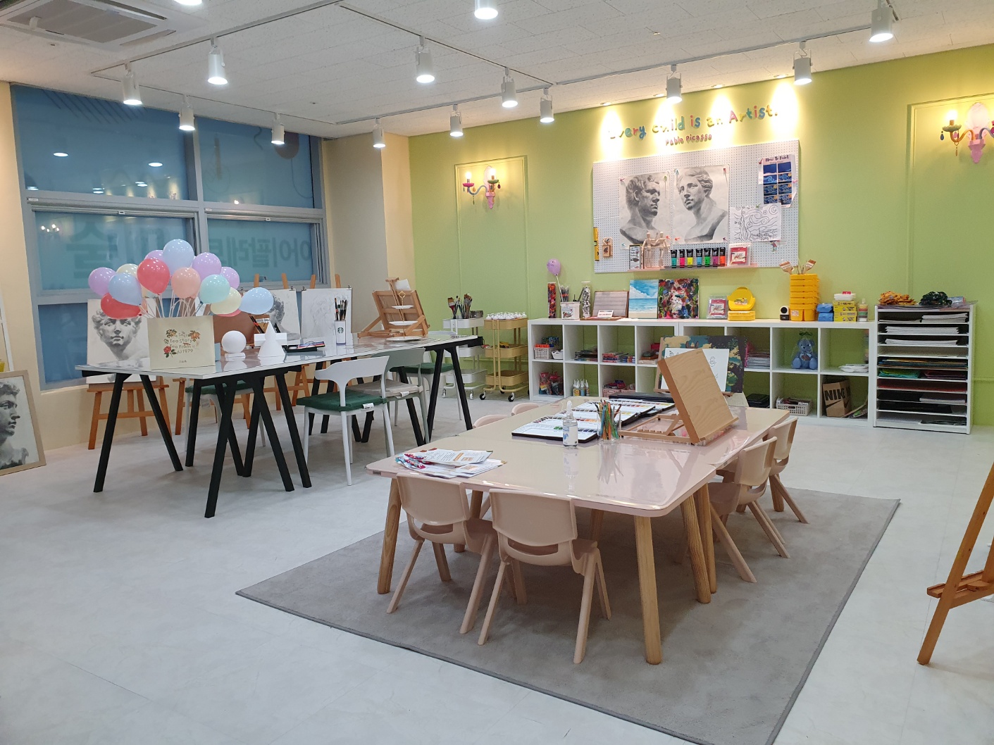 아이8 레트미술교습소