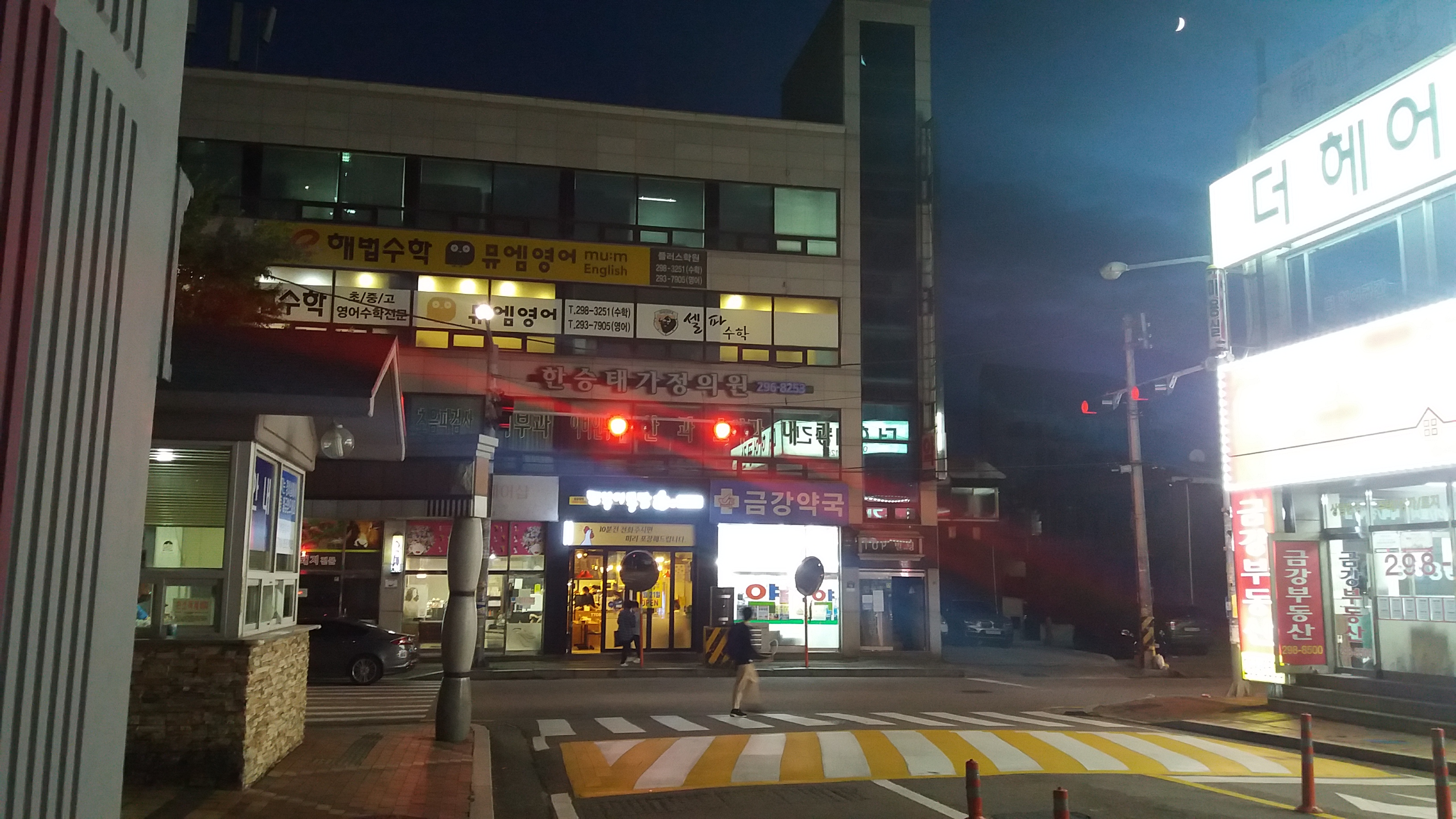 뮤엠 영어
