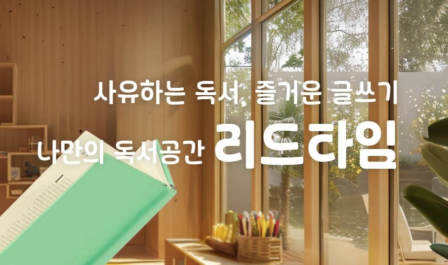 토론하는아이들 망포 늘푸른 GLE센터