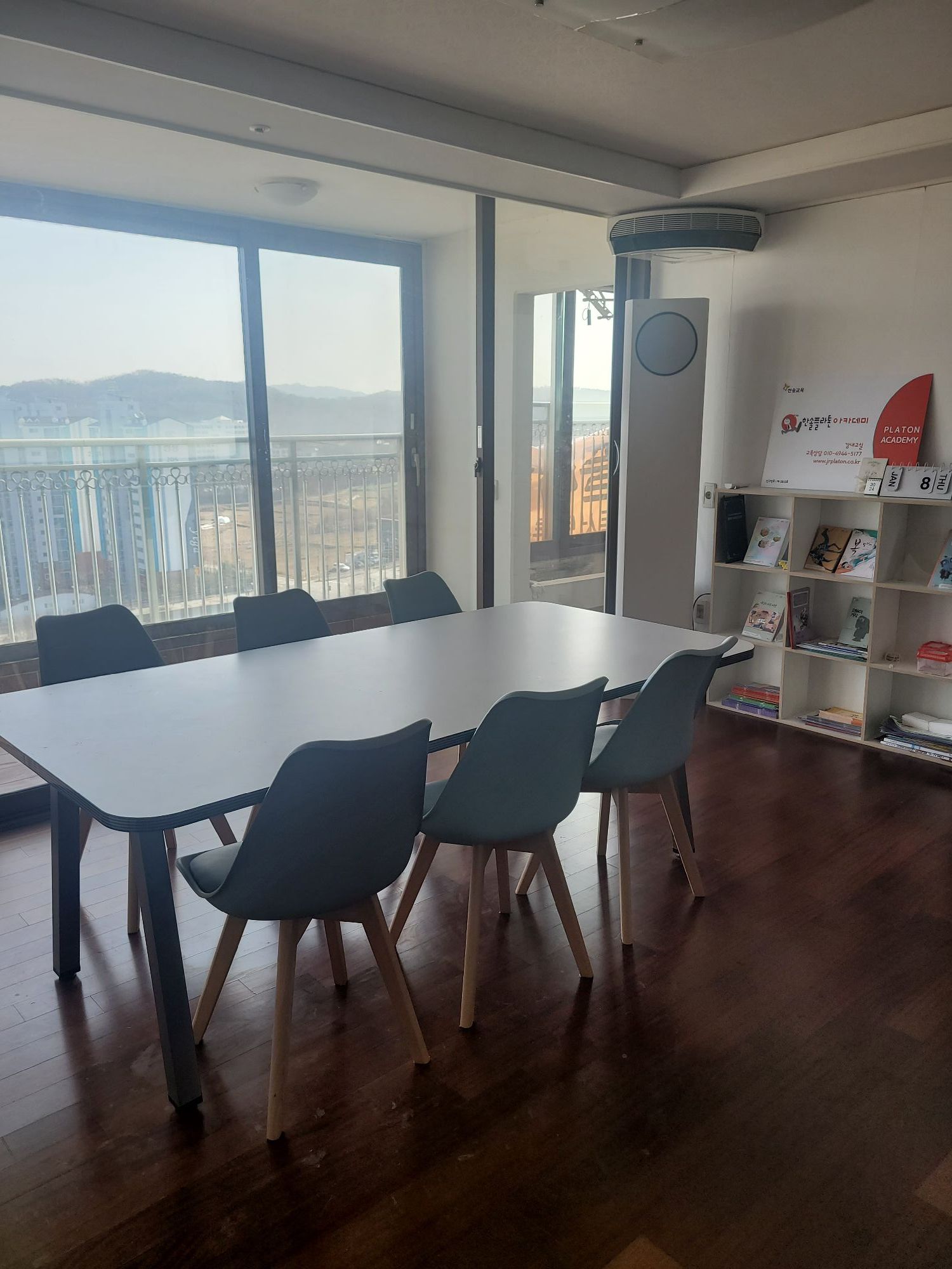 플라톤 독서토론논술 강내점