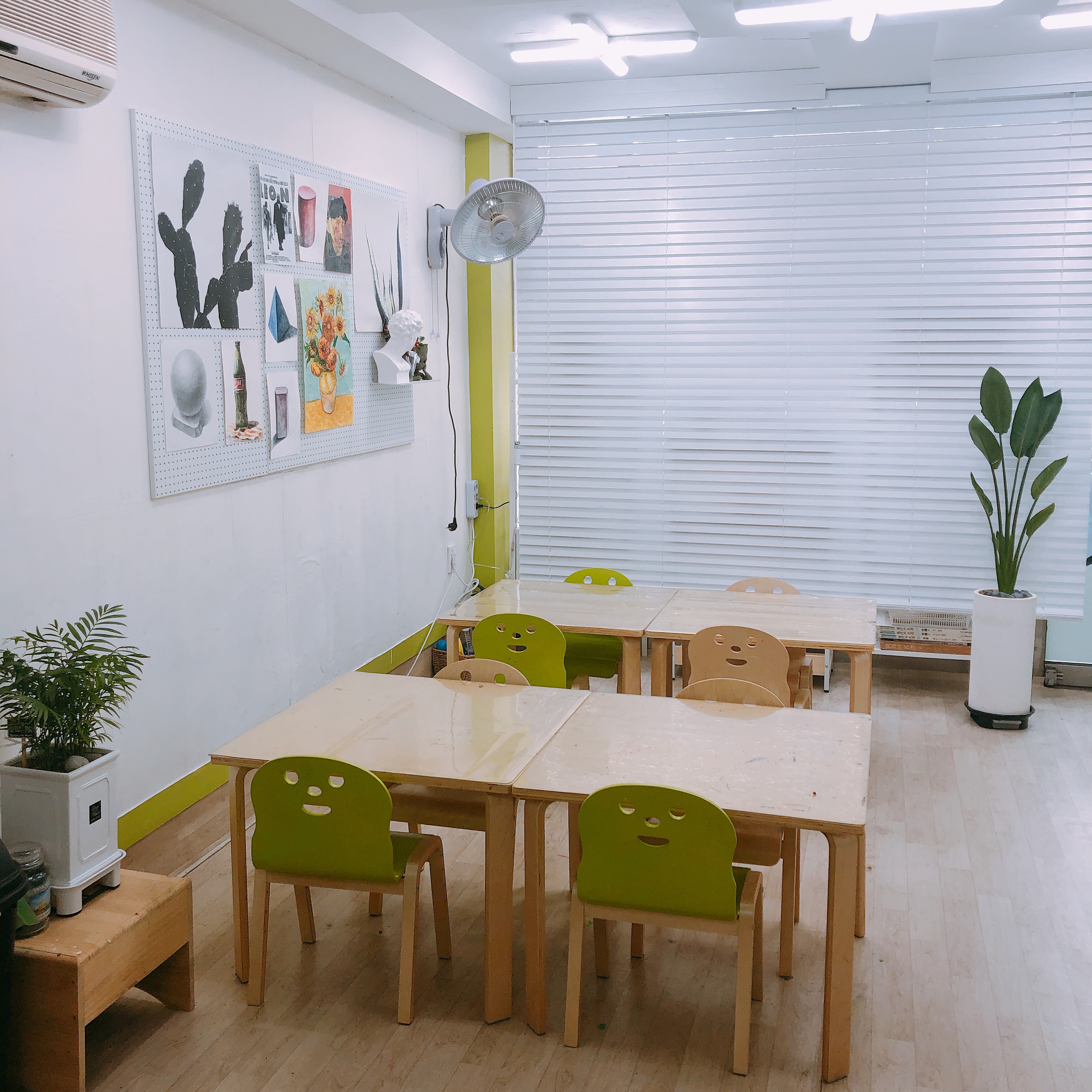 아이별 미술