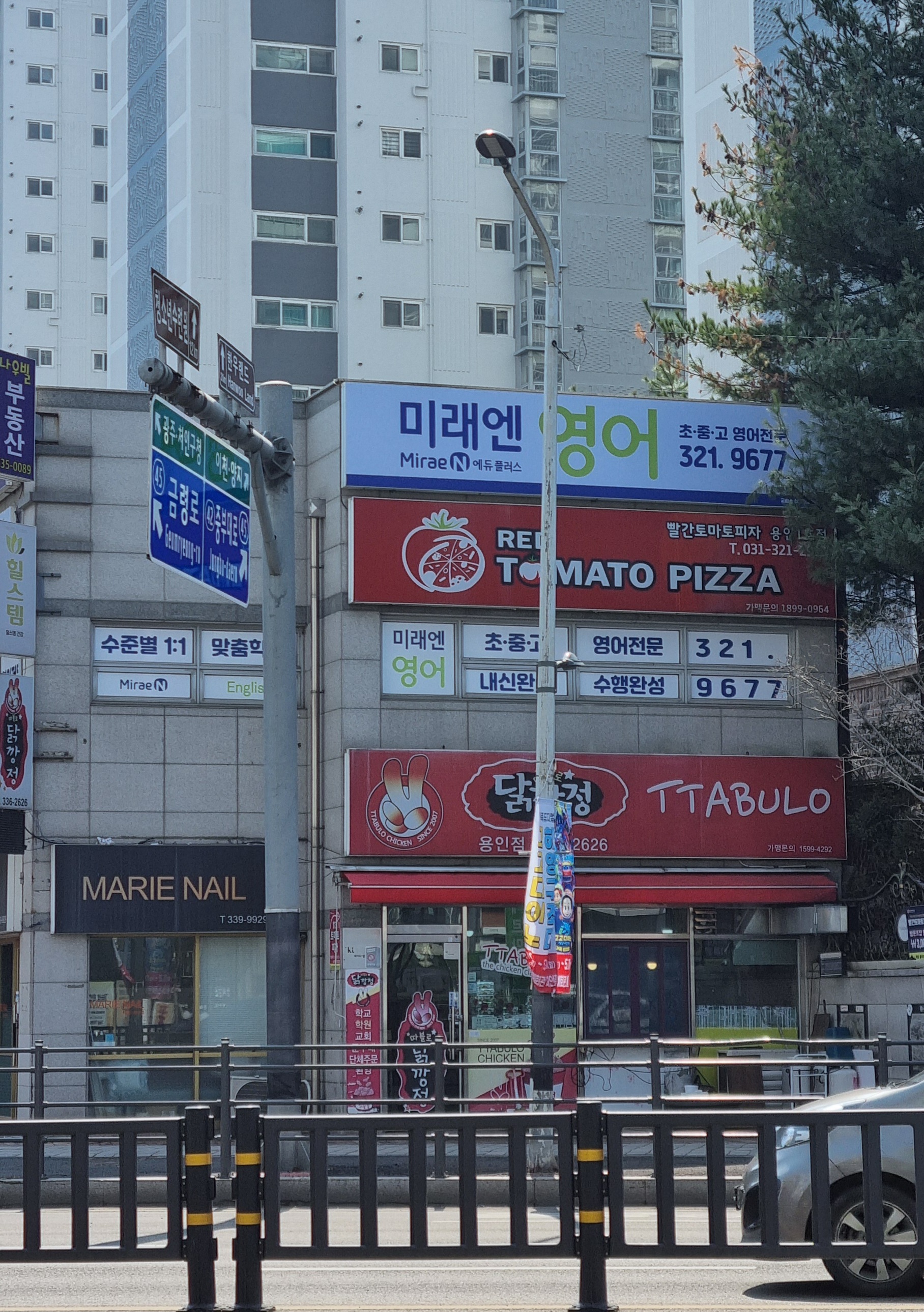 미래엔 영어 위즈덤점