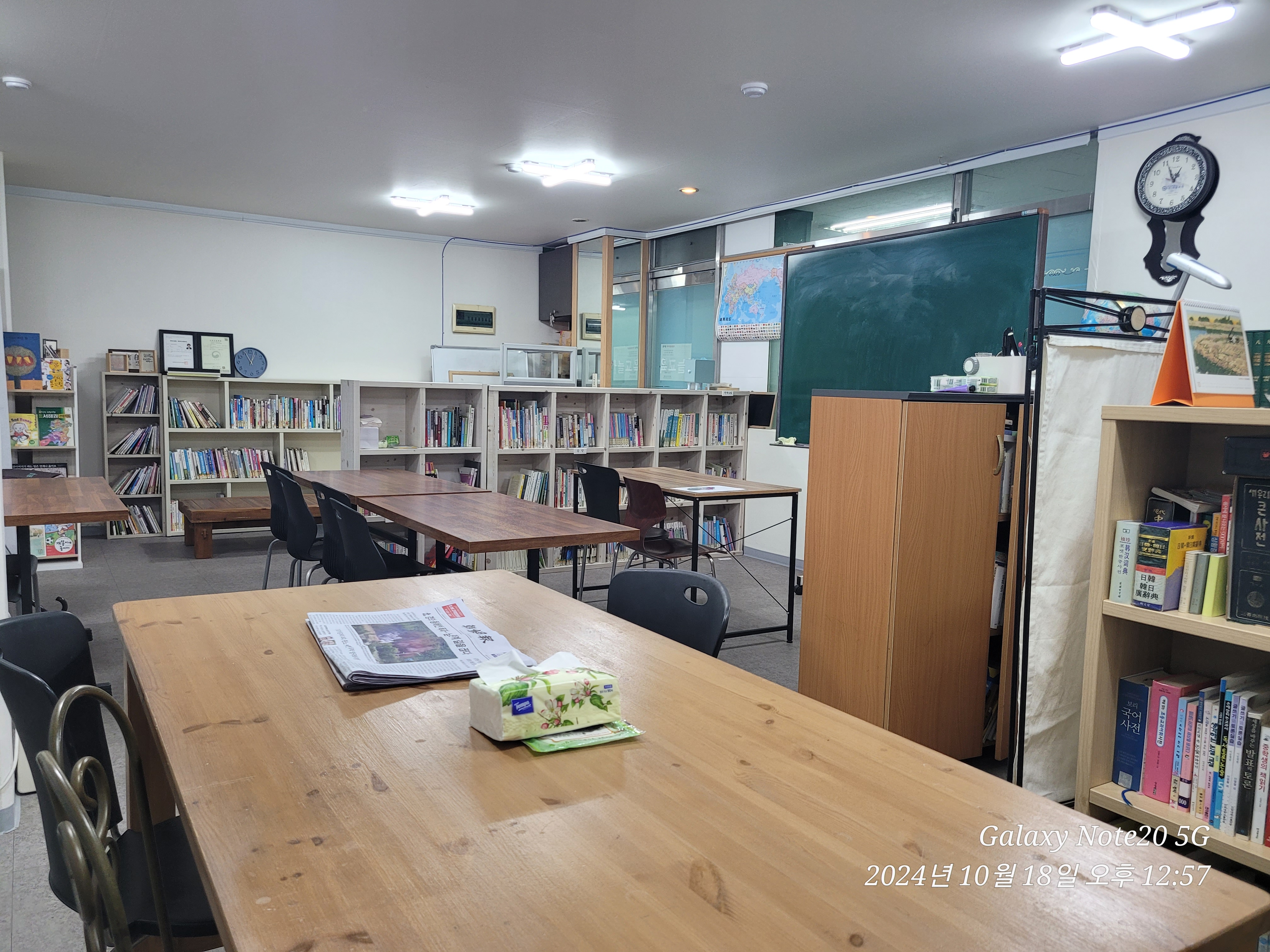 글이음독서논술교습소