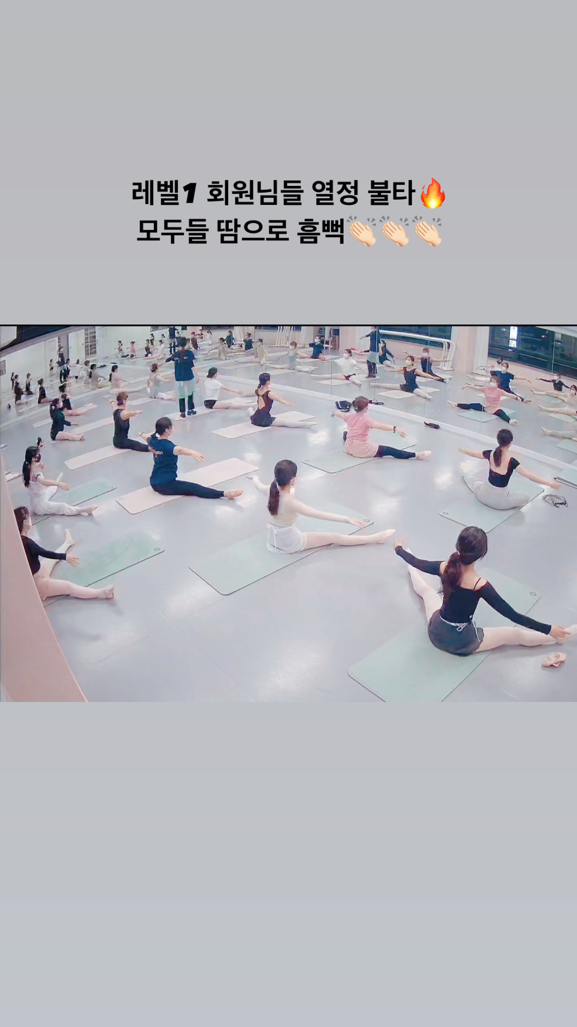 발레 에폴망 학원
