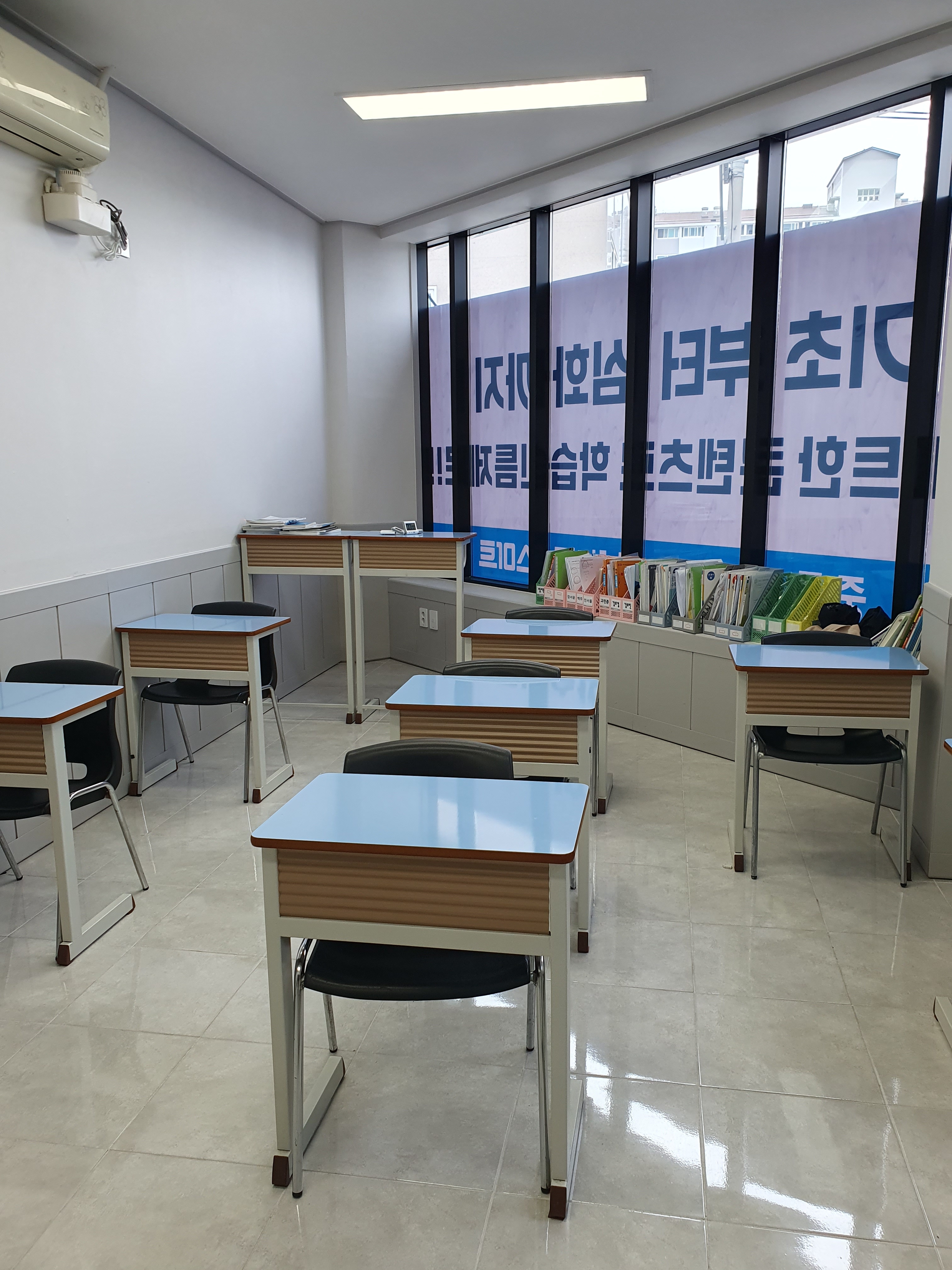 해법스터디 학원