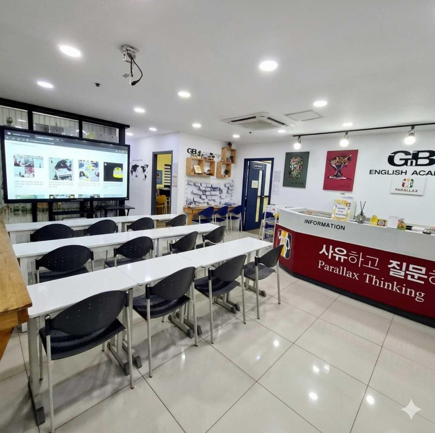 지앤비패럴랙스 대동캠퍼스