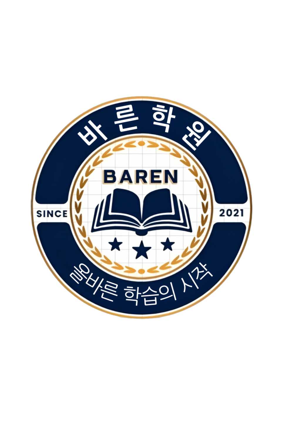 바른 학원