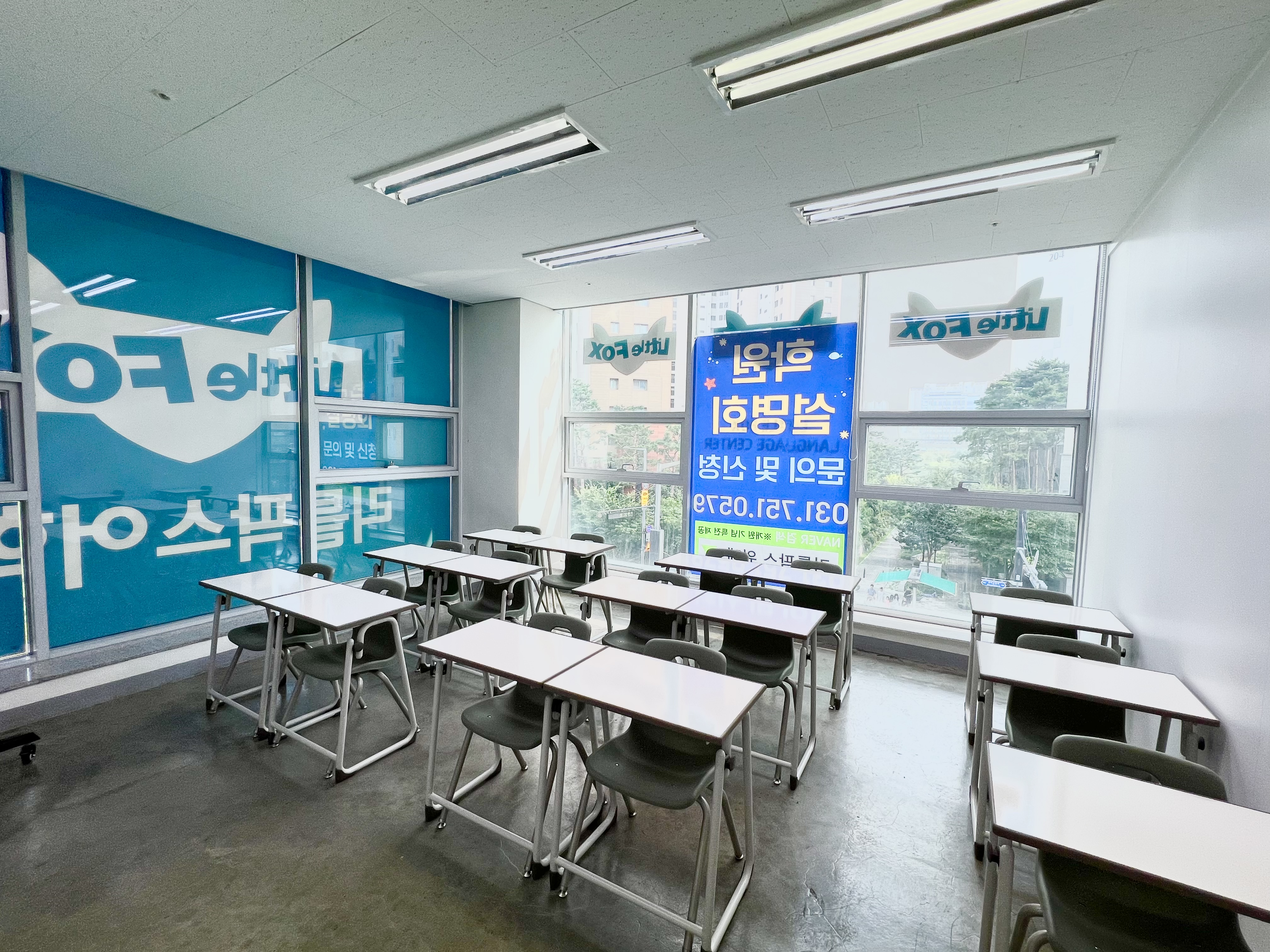 리틀팍스어학원