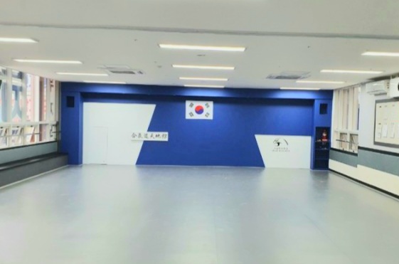 합기도 천지관