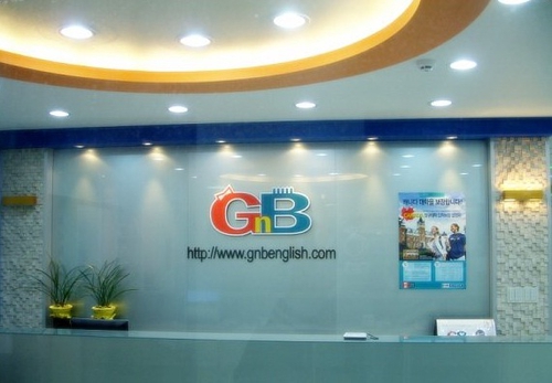 GnB 어학원 당진원당캠퍼스