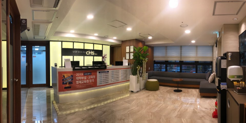 CMS 동작영재교육센터