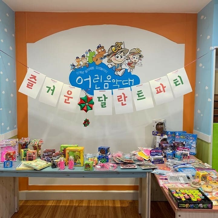 어린음악대한라원음악학원