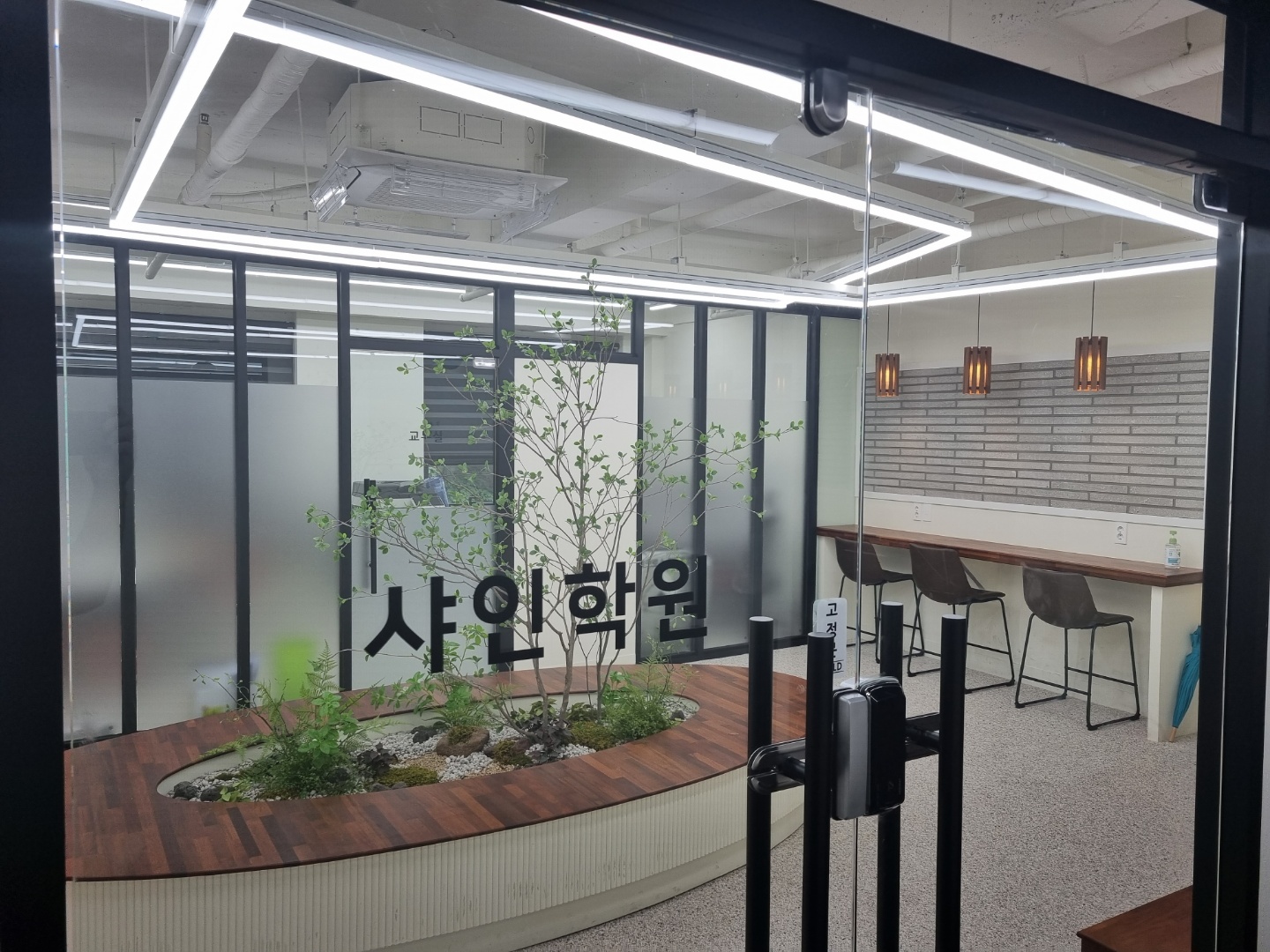샤인 학원 2관