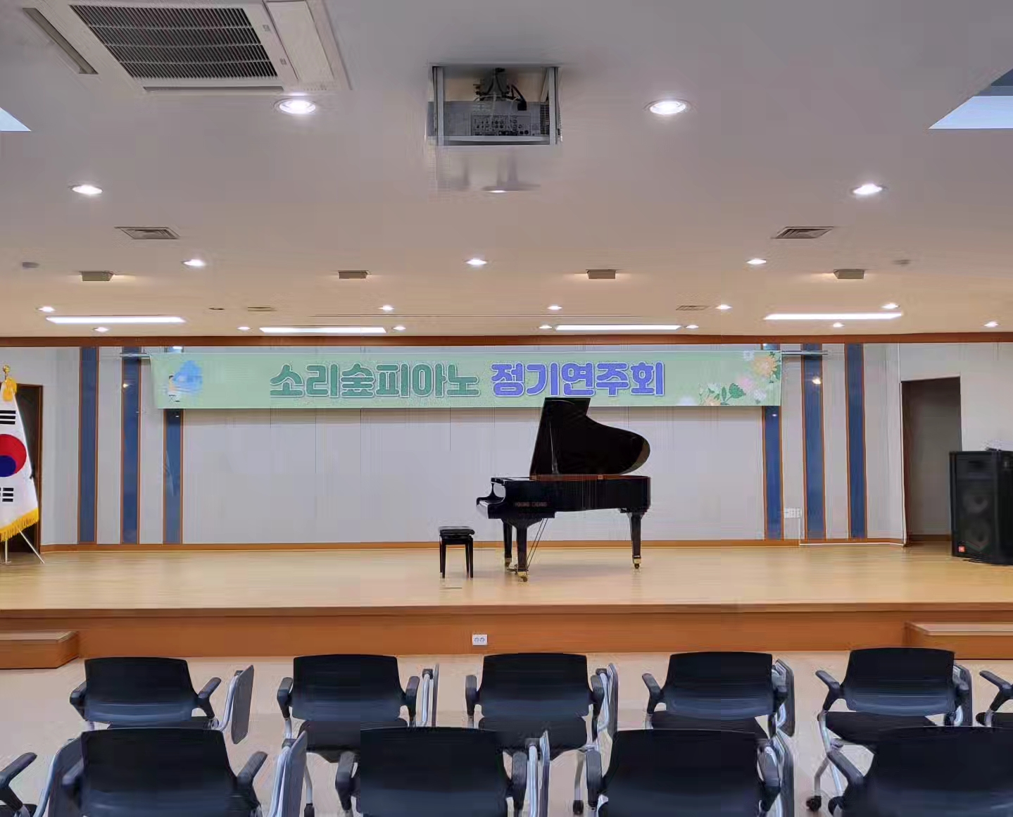 소리숲 피아노