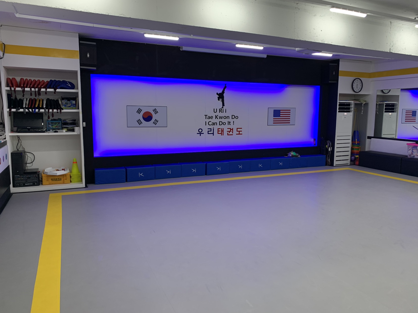 우리i 태권도장