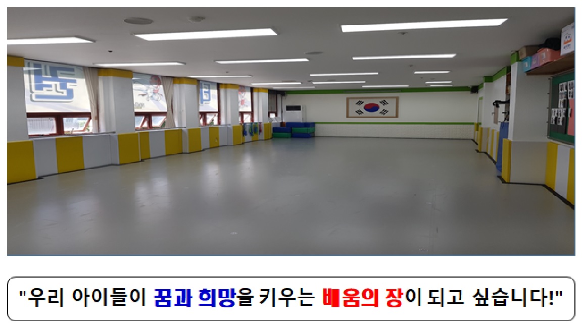 인지 태권도