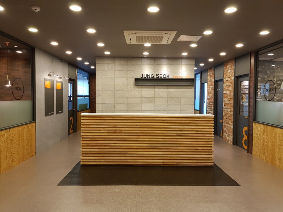 정석교육 학원