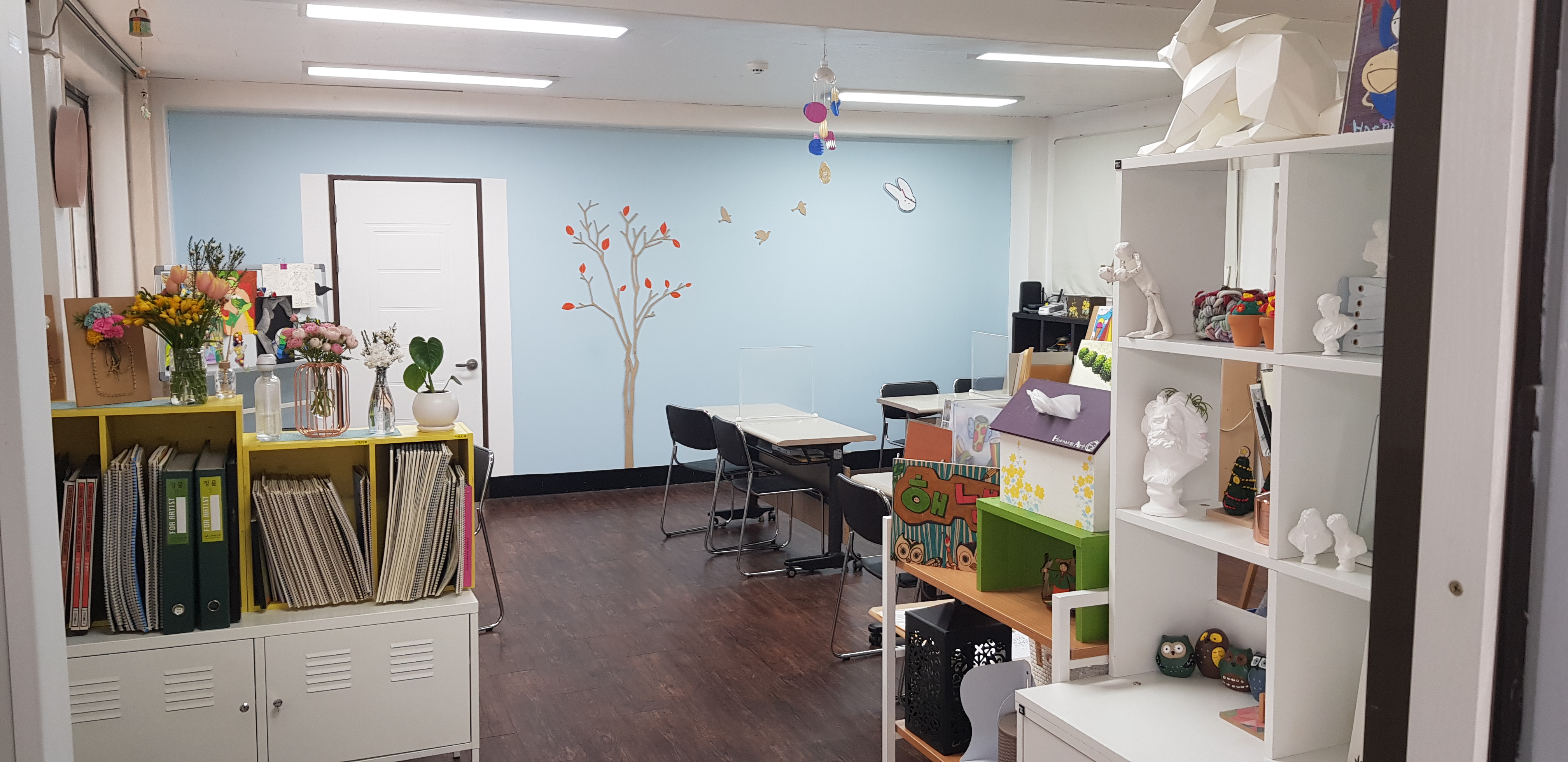 해냄미술교습소