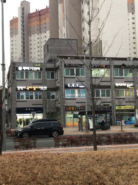 씨이엘영어교습소