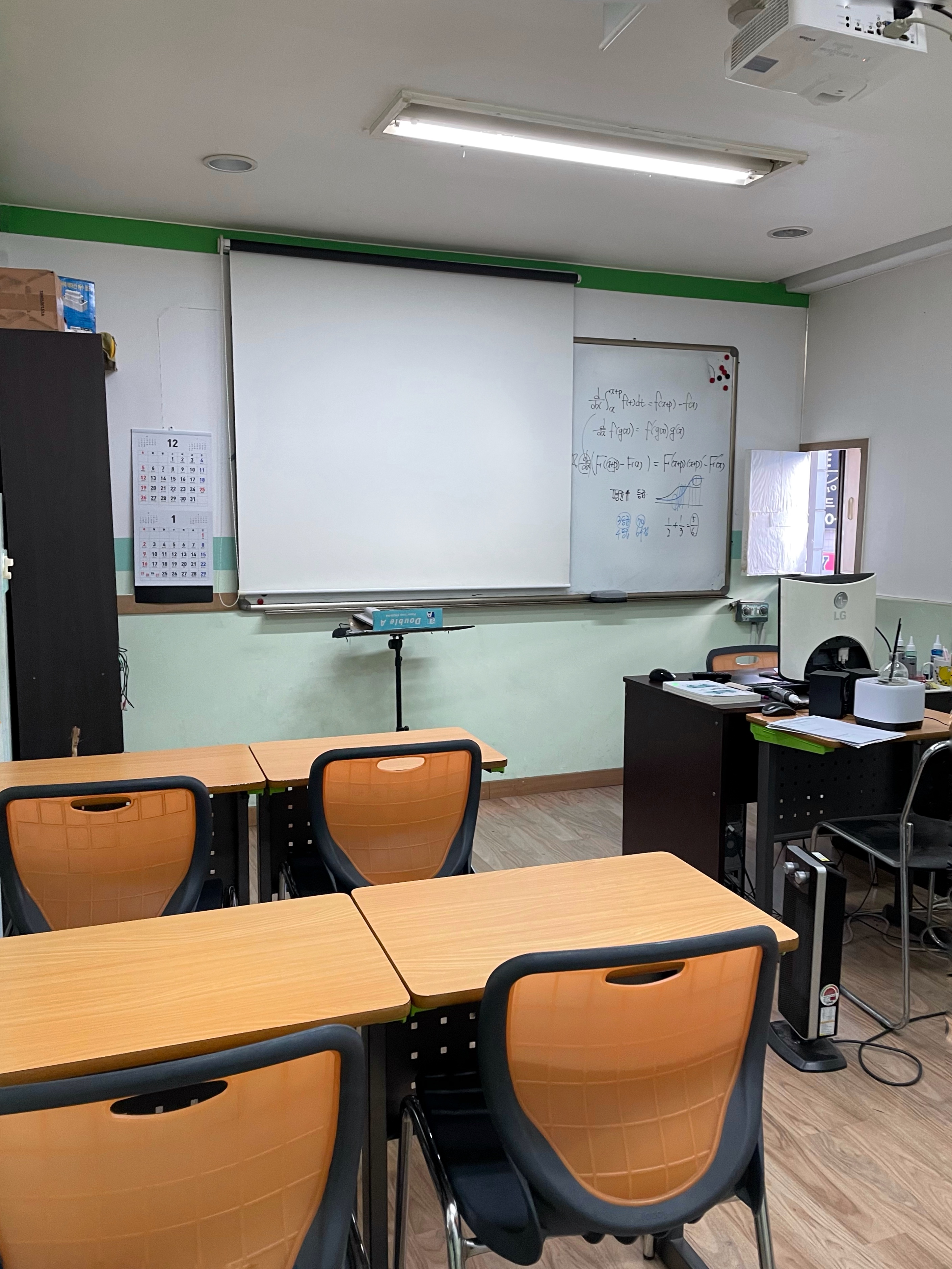 새로운미래 학원