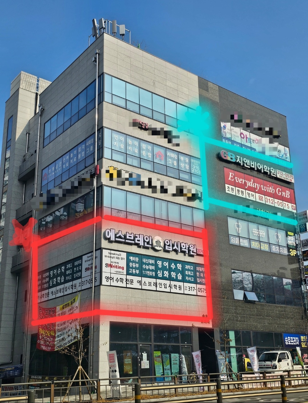 에스브레인입시학원