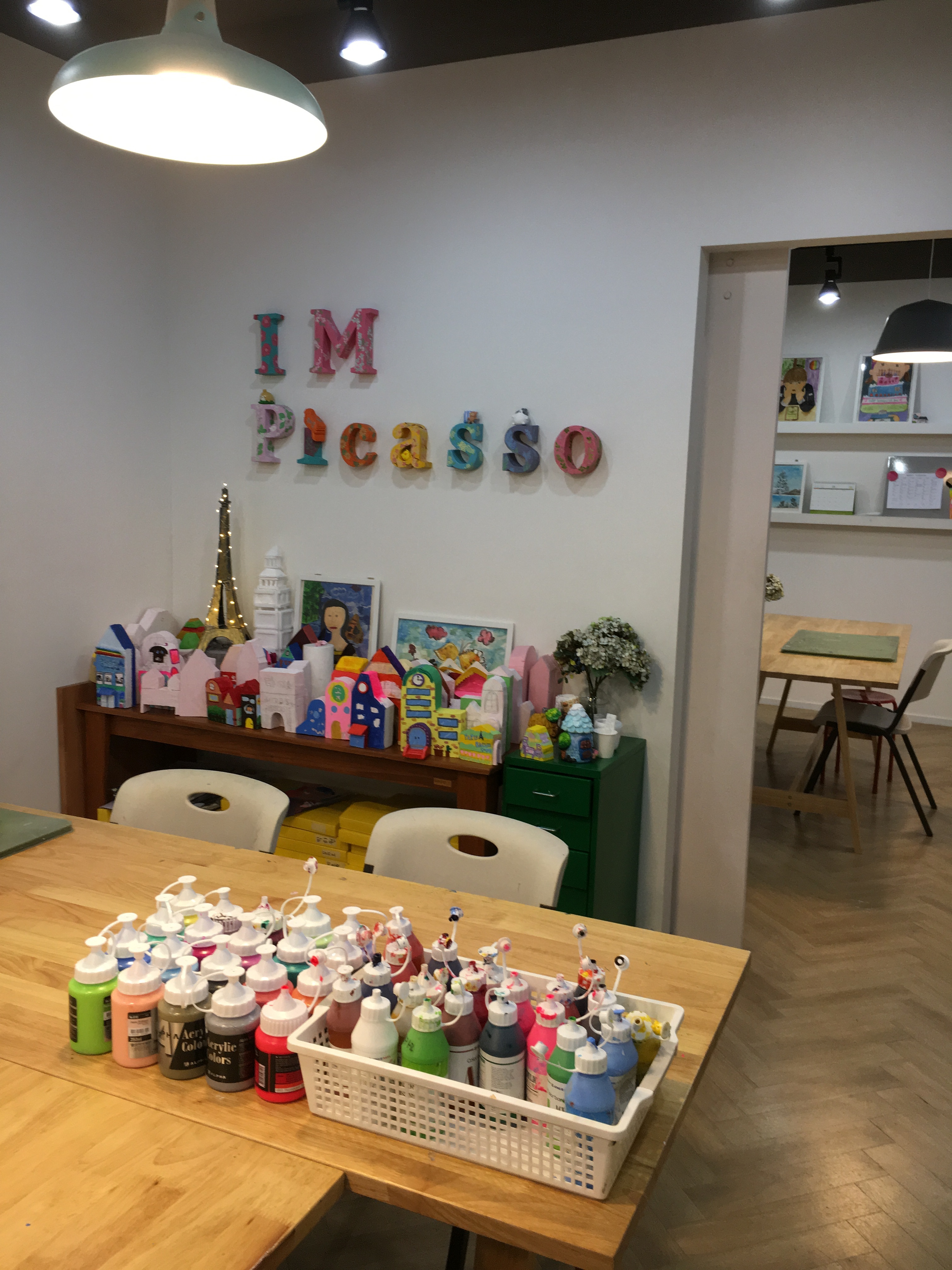 아이엠피카소(I.M.Picasso)미술학원