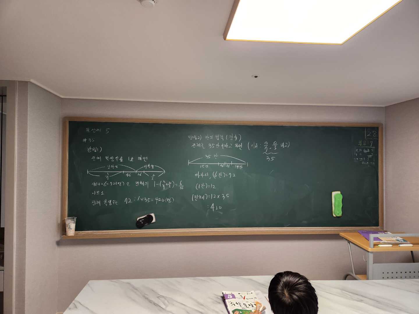 깜냥수학