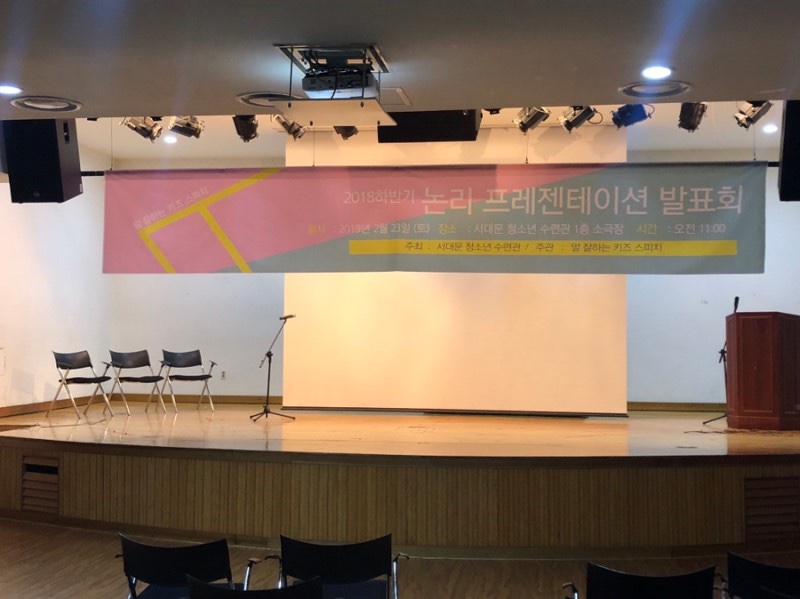 와이스피치 그린센터