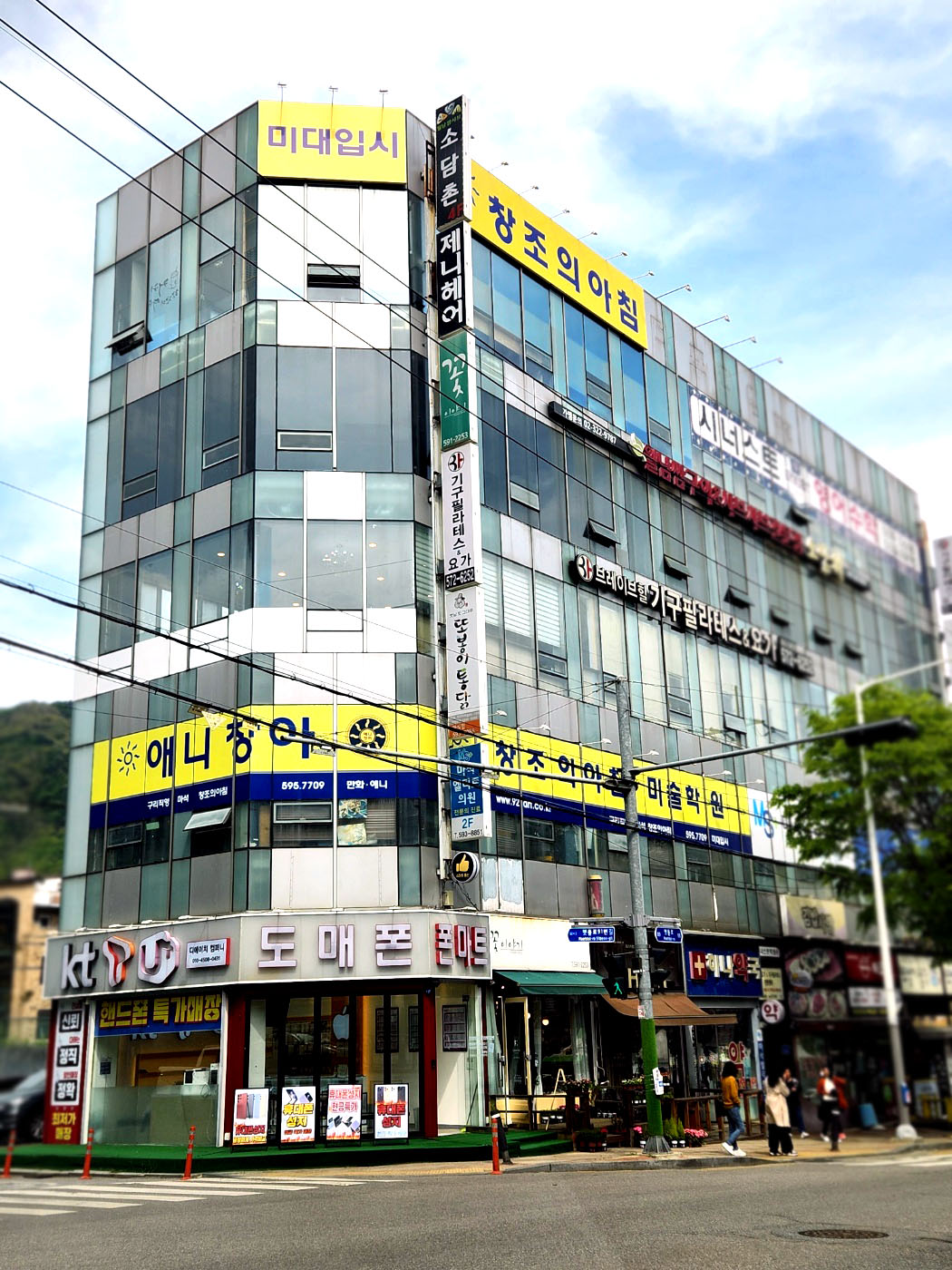 창조의아침 미술학원 마석