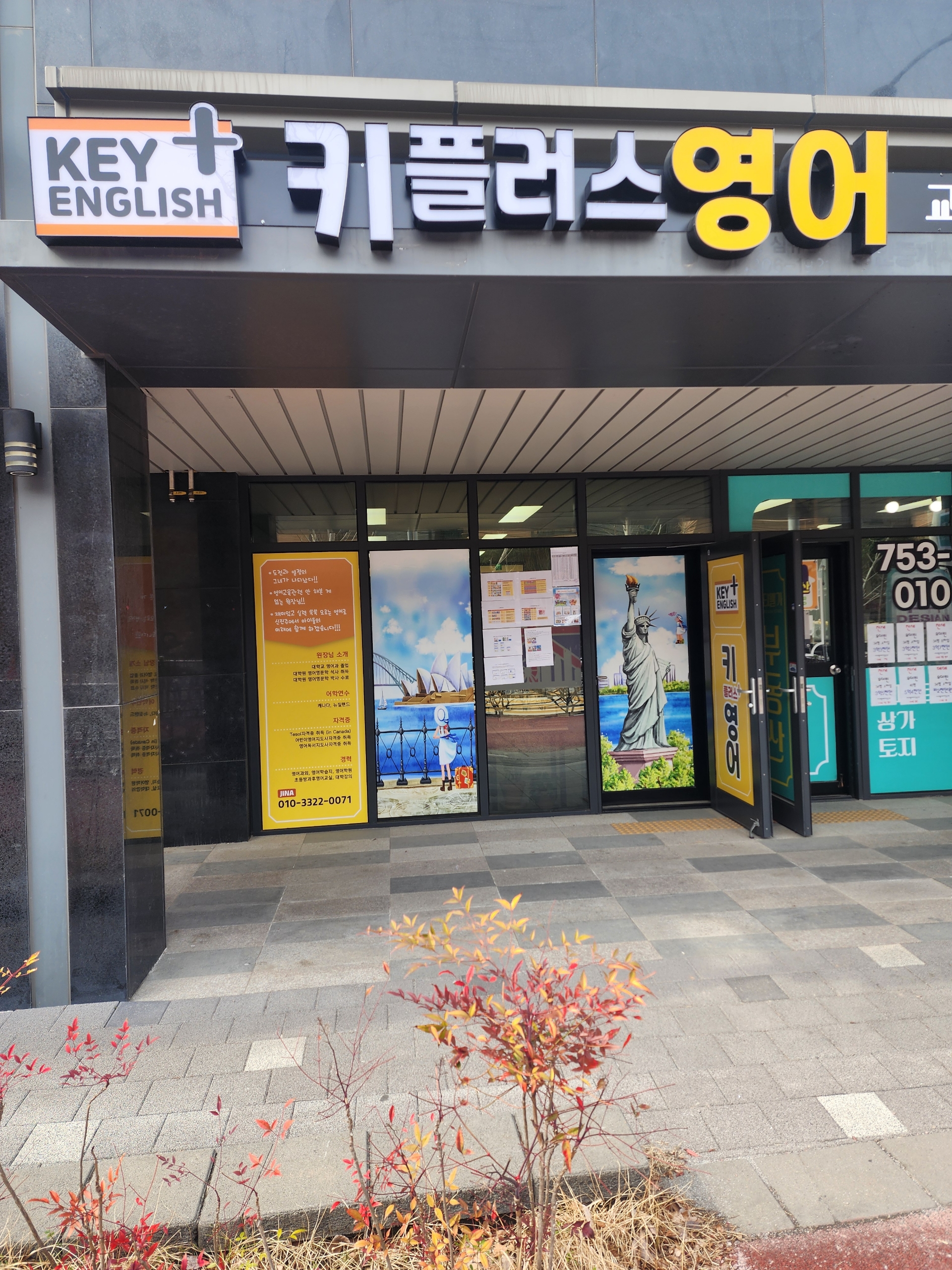 키플러스 영어