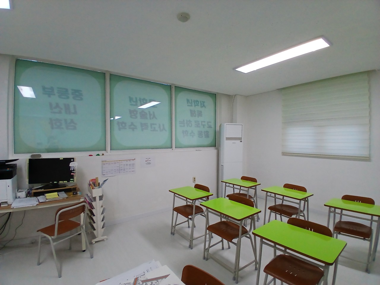 자람 수학교습소
