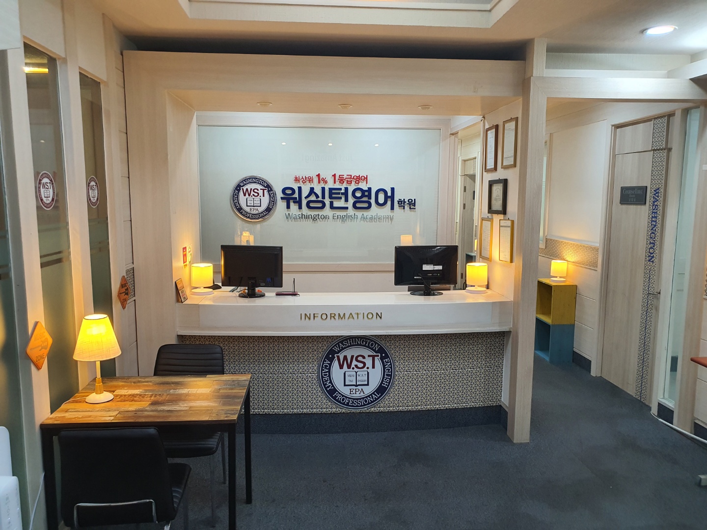워싱턴 영어학원