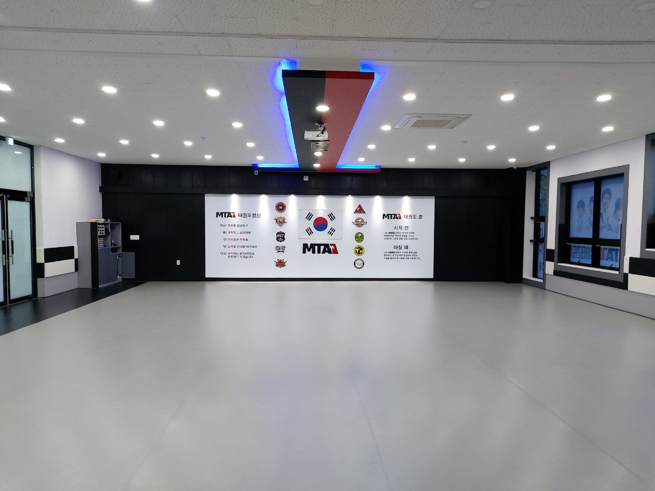 MTA 태권도 울산 중산점
