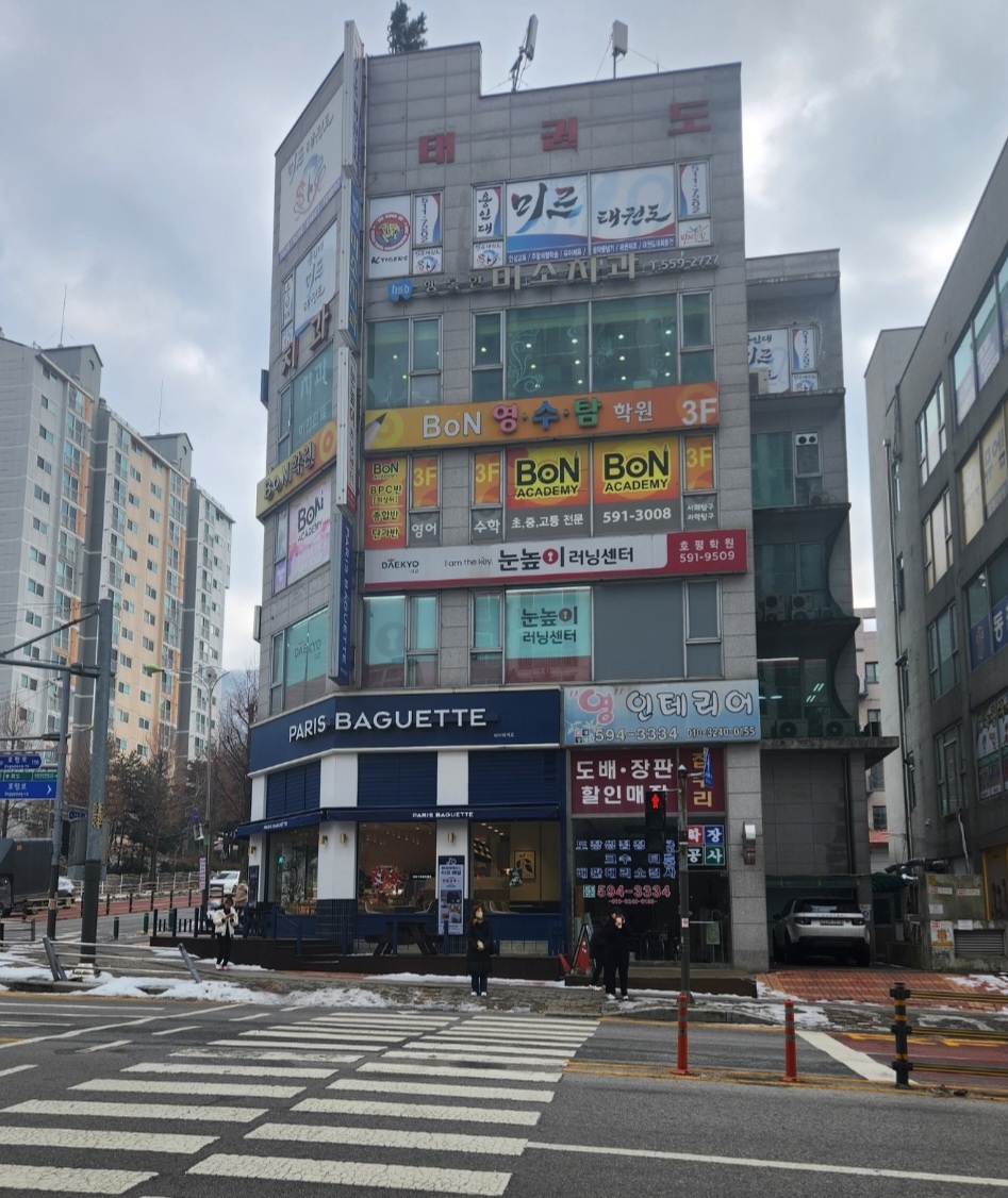 눈높이러닝센터 솔루니 호평학원