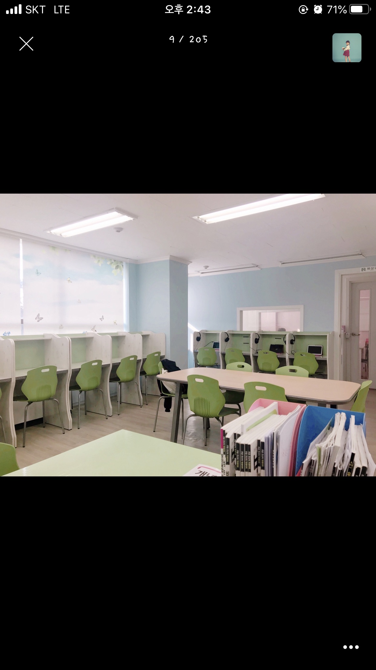 셀파 우등생교실 제철 해법교실
