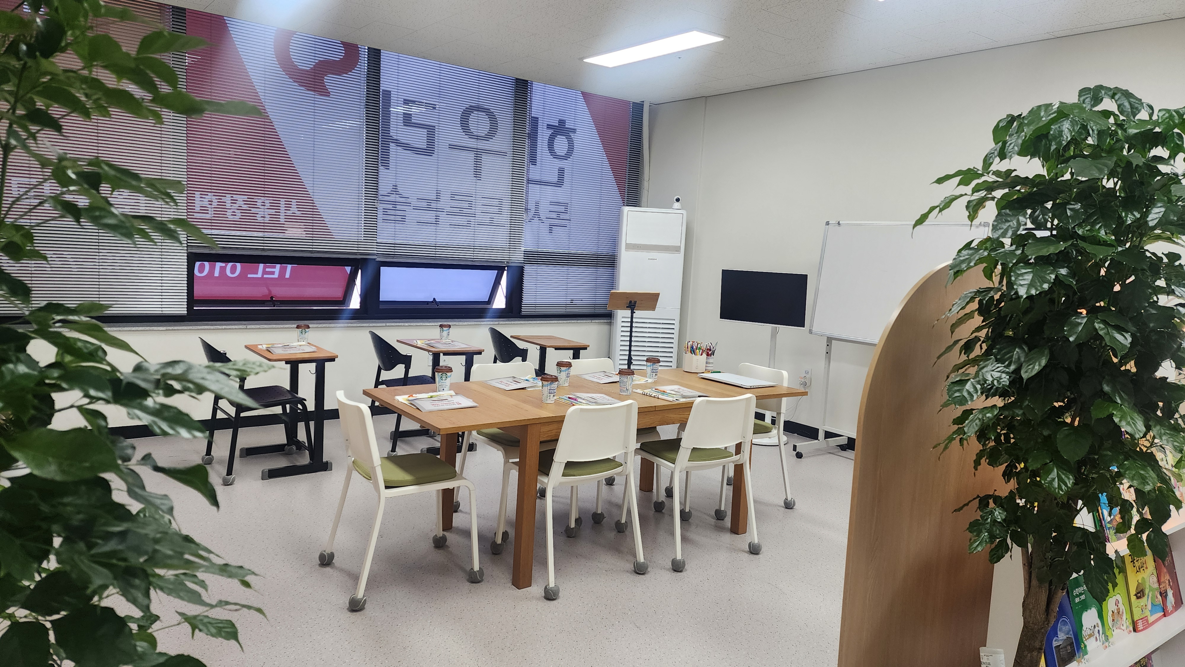 한우리독서토론논술시흥장현가온독서논술교습소