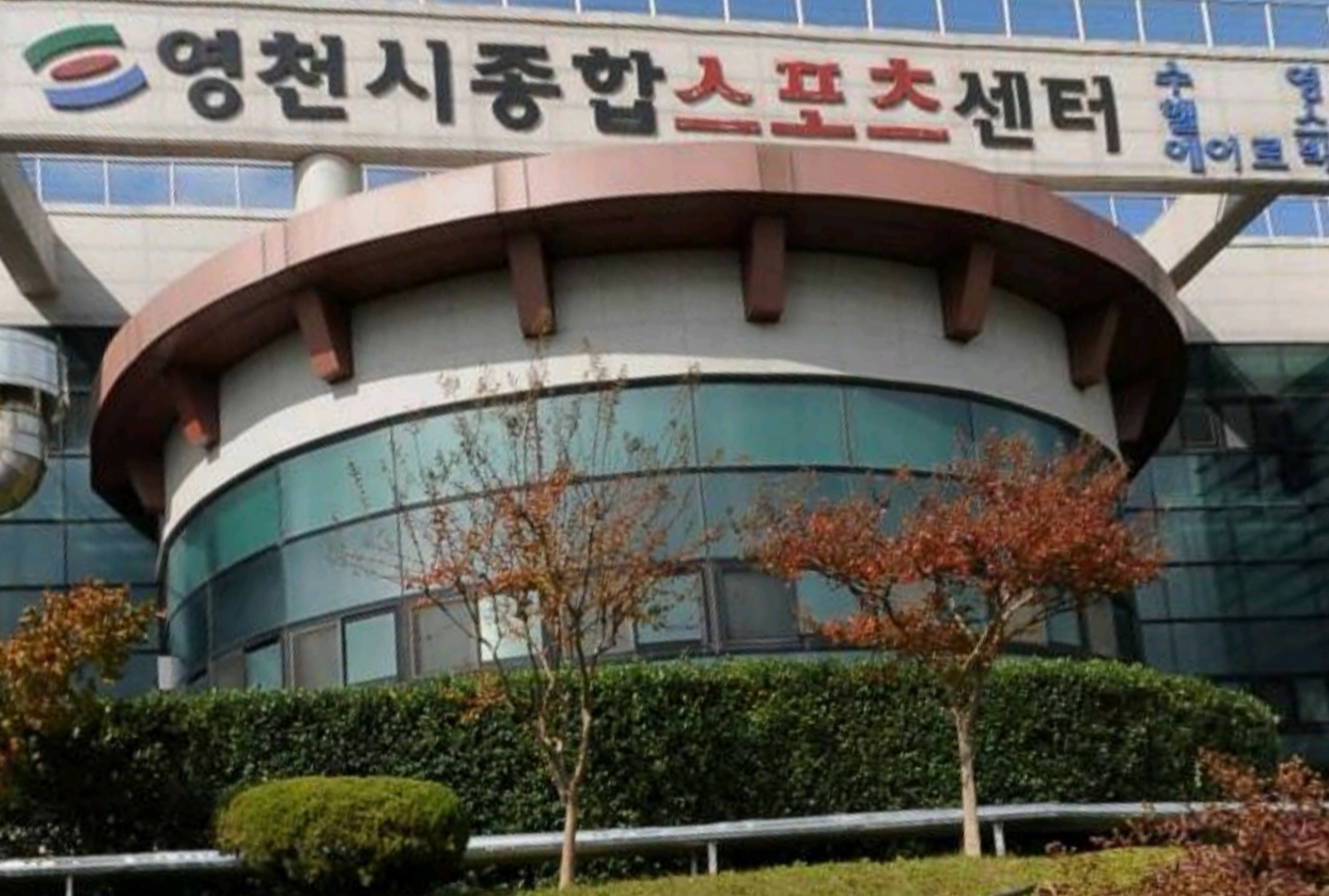 종합스포츠센터 수영장