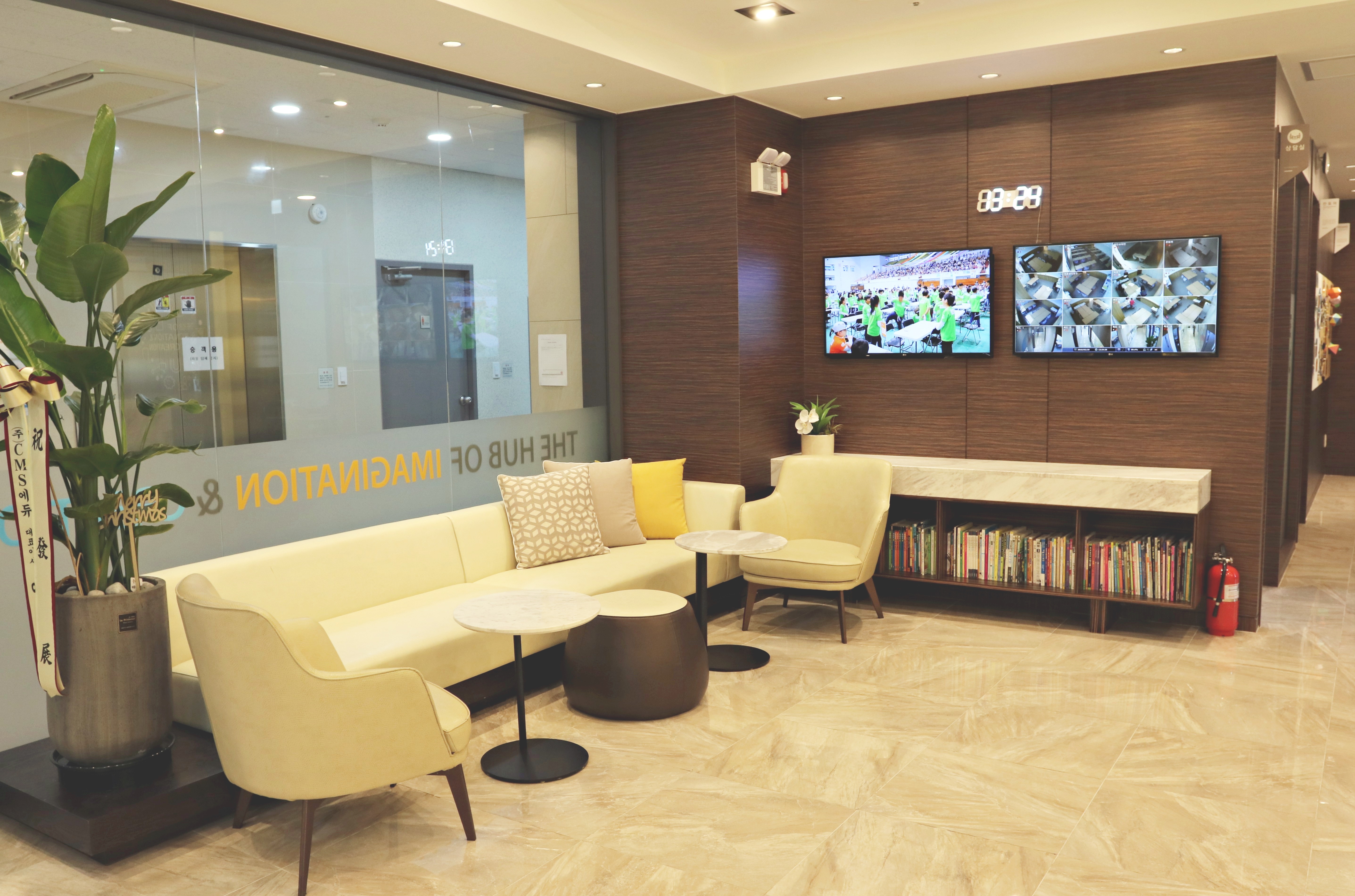 CMS 송도영재교육센터