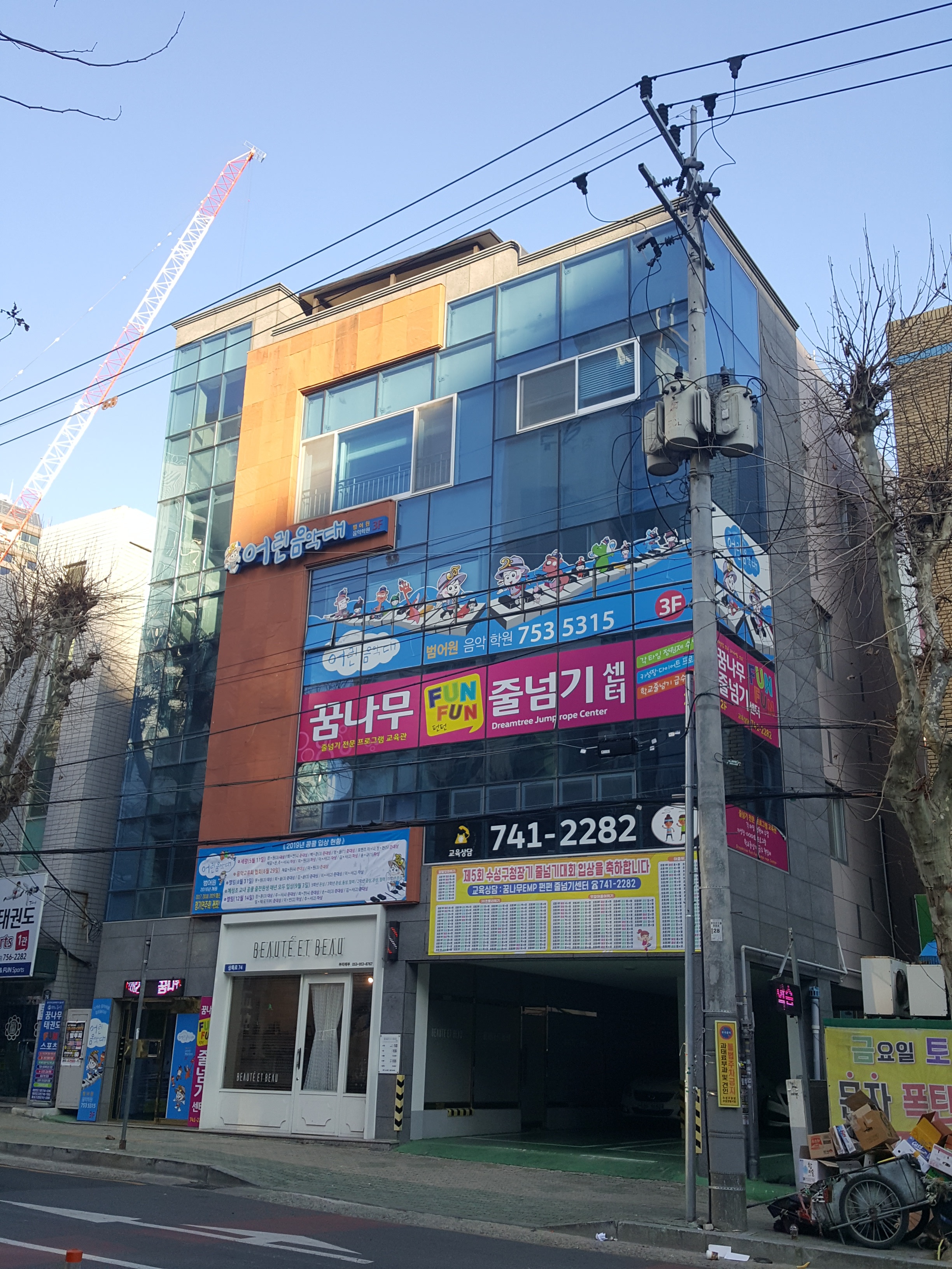 어린음악대범어원음악학원