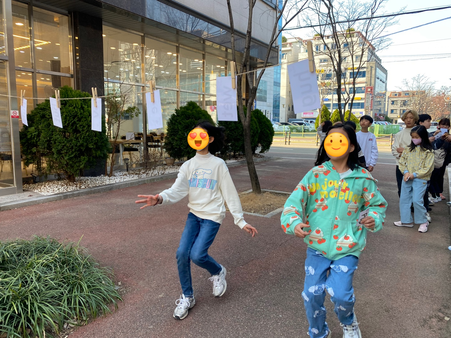 그로우어스 학원