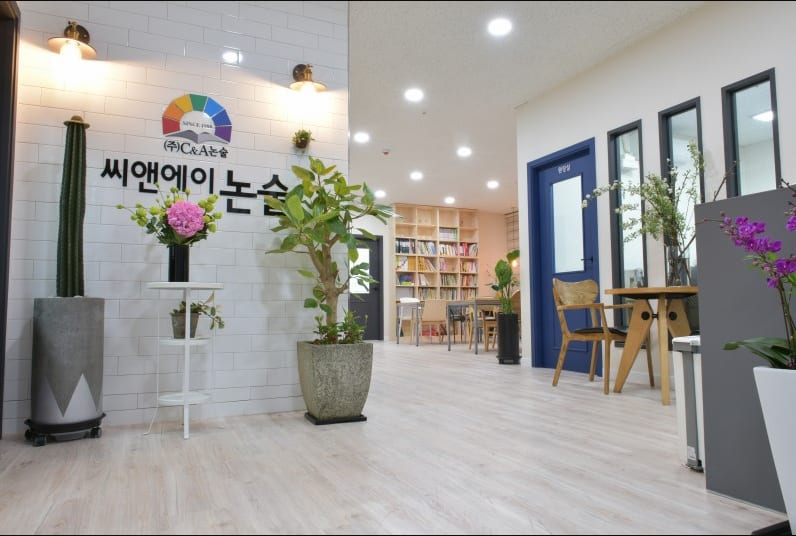 씨앤에이논술학원