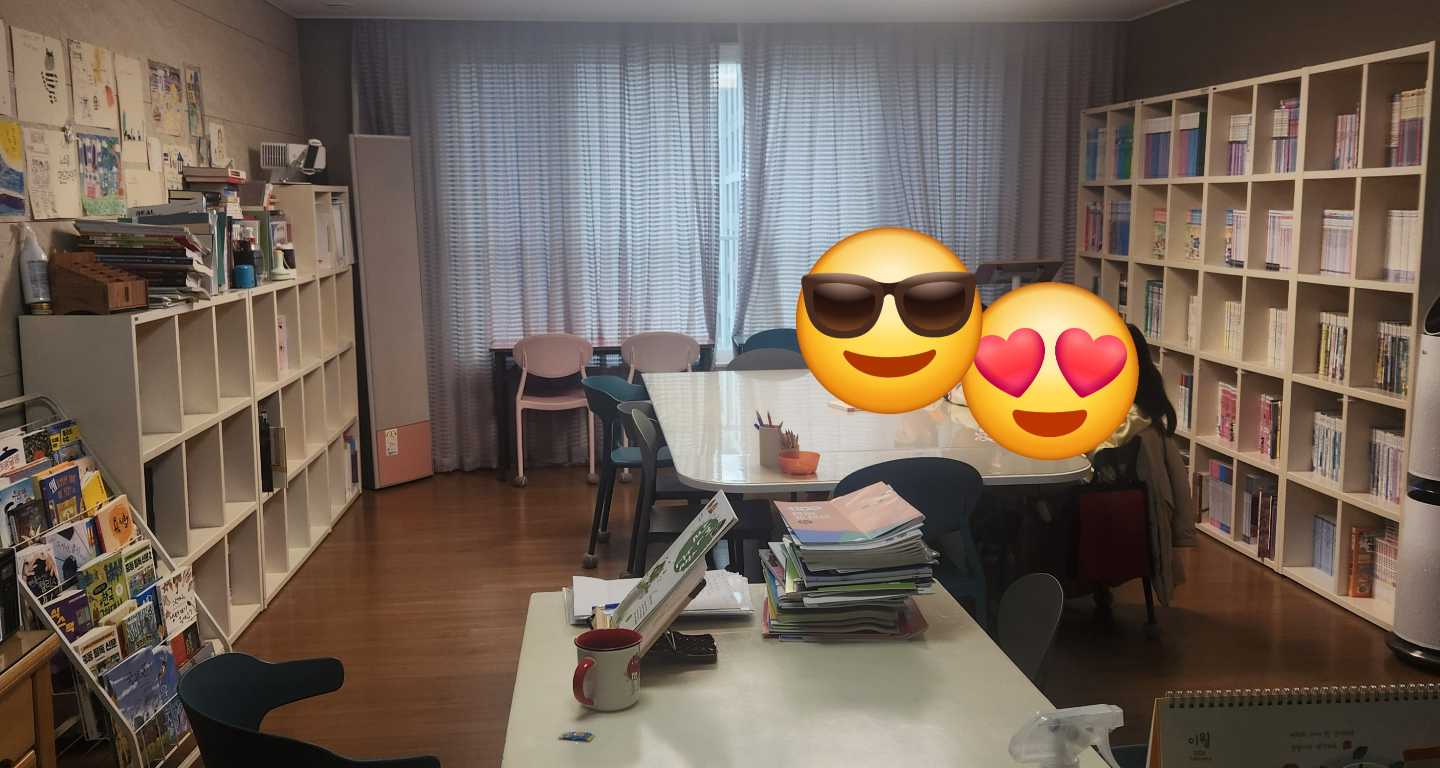 토론하는아이들 동탄 이편한 GLE 센터