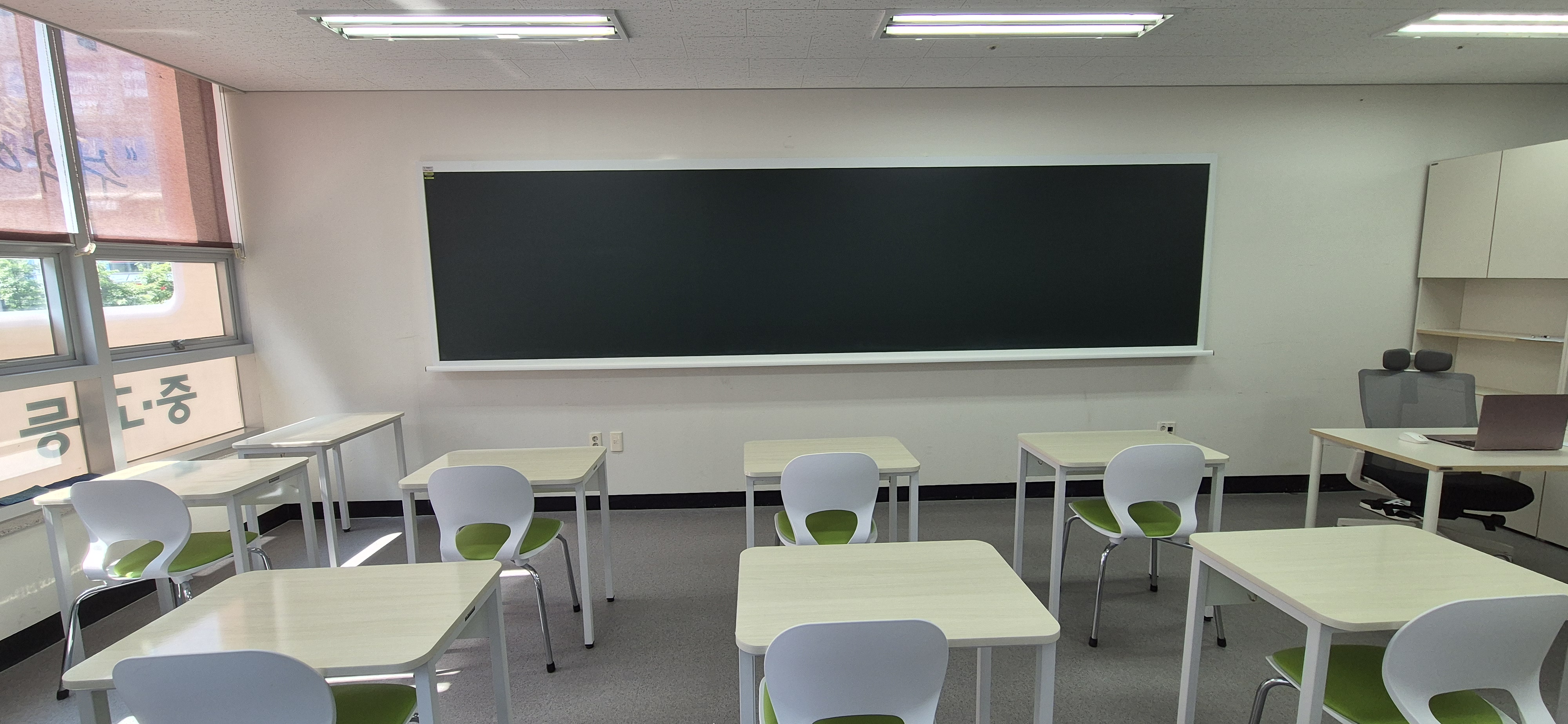 최상 수학교습소