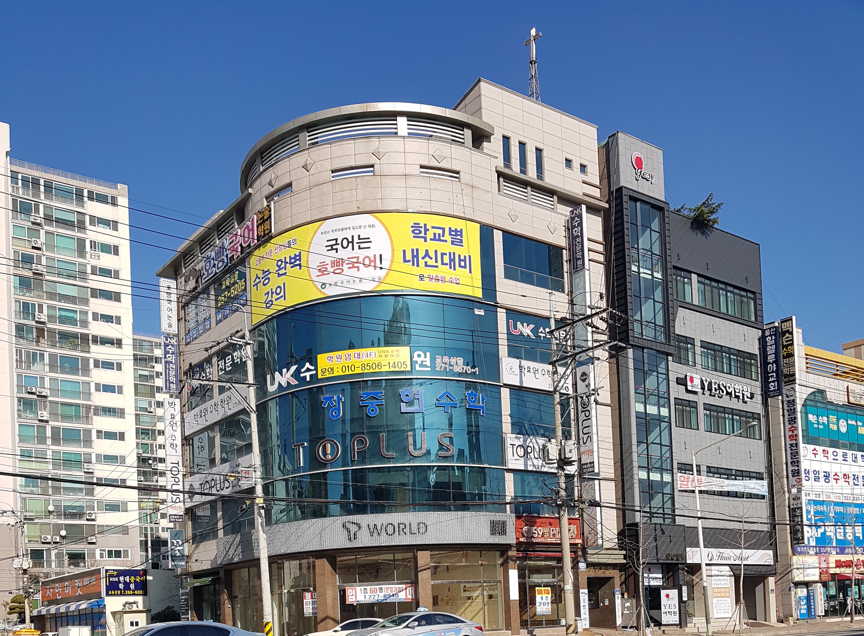 호빵국어논술학원