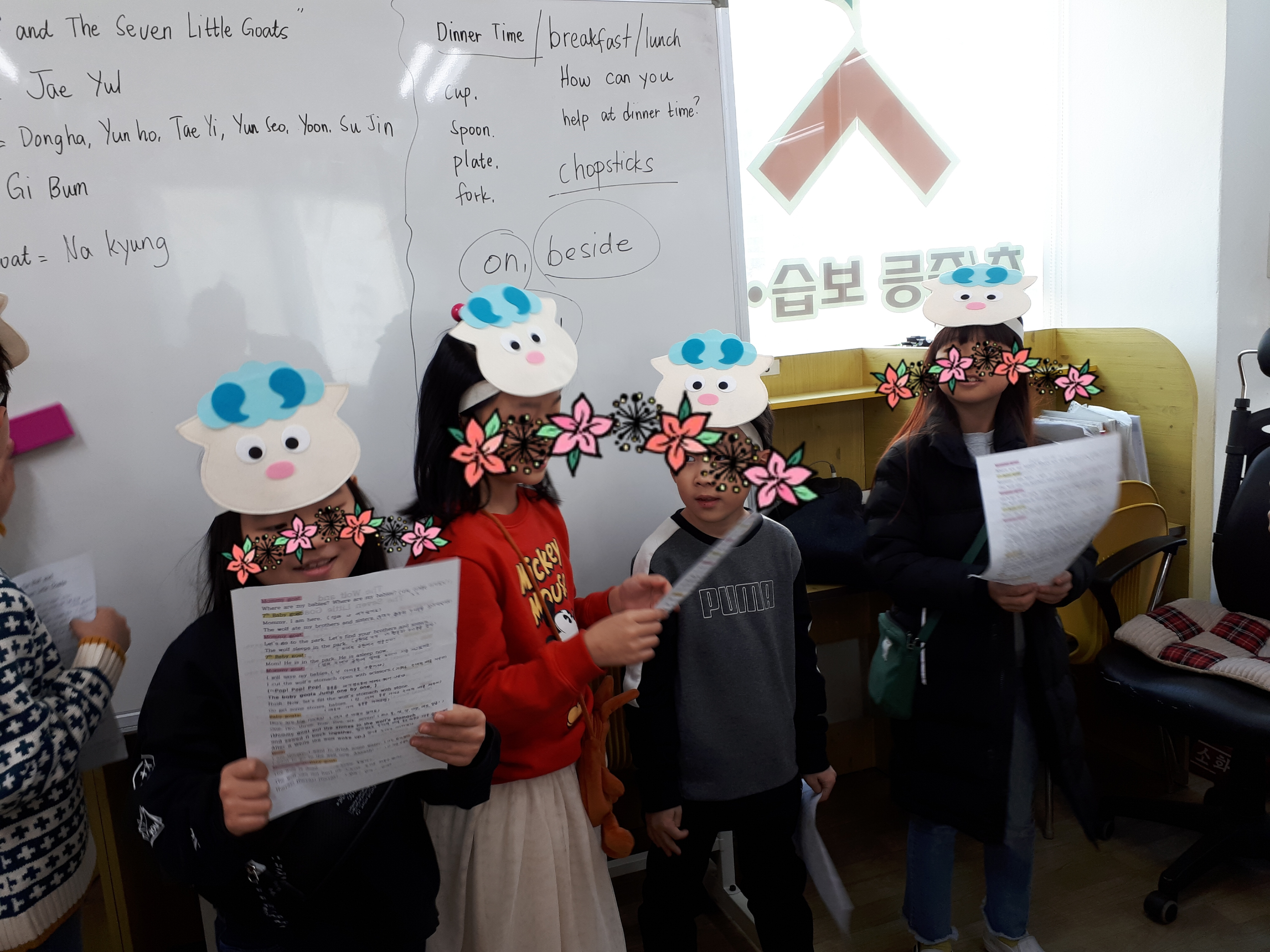 삼성영어 오산초교실